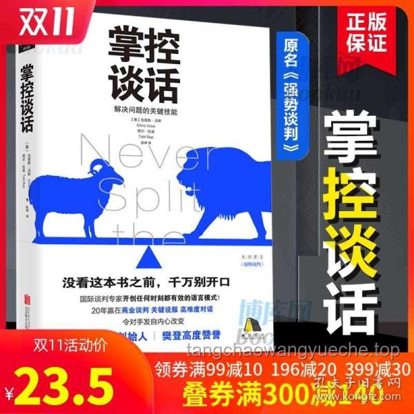 印度宣讲团续航指南：莫迪节奏下的能量补给与高效表现