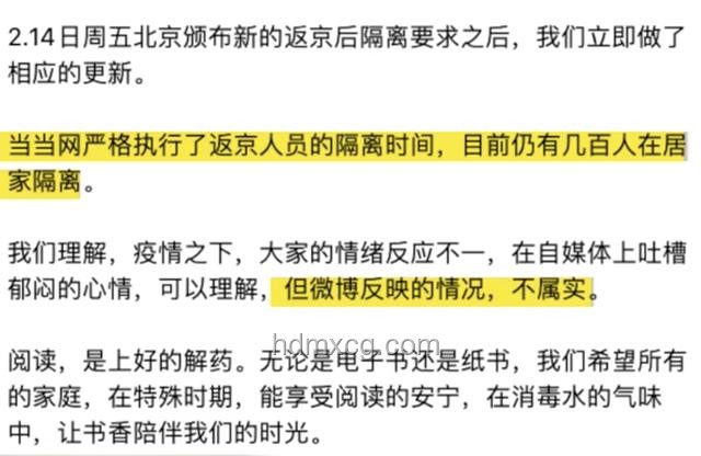 家属如何正确关注与回应韦东奕身体状况指南